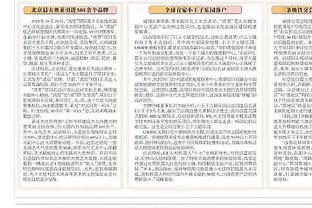 188金宝搏游戏特色和优点截图4